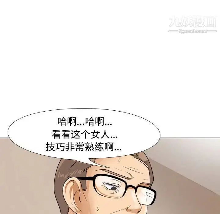 第43話