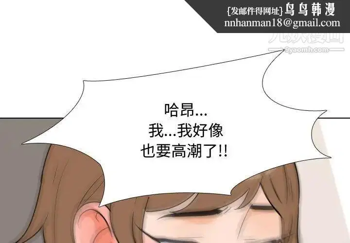 第44話