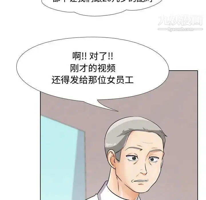 第44話