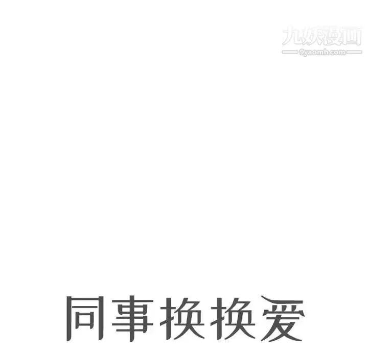 第44話