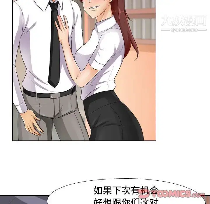 第44話