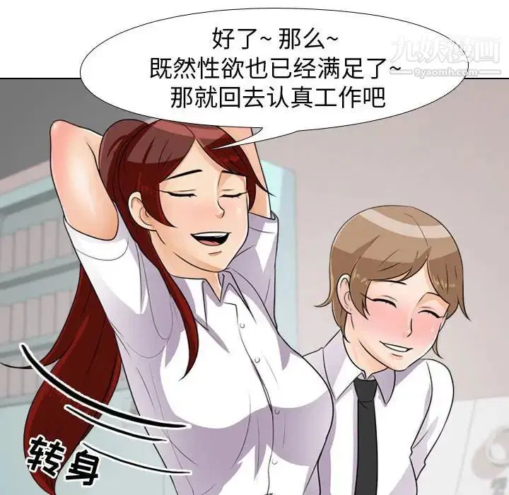 第44話