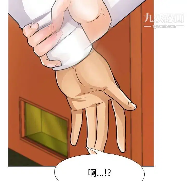 第44話
