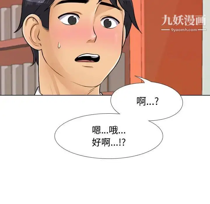 第44話