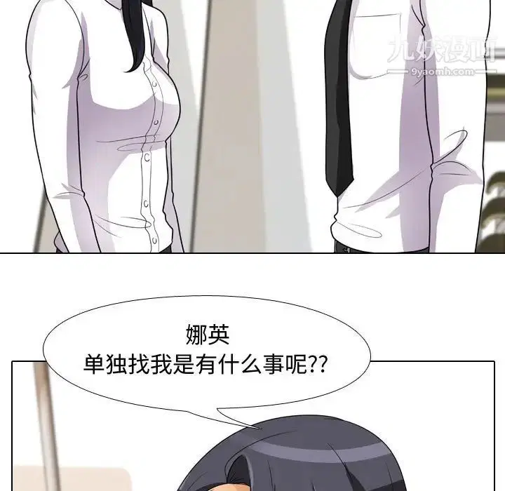 第44話