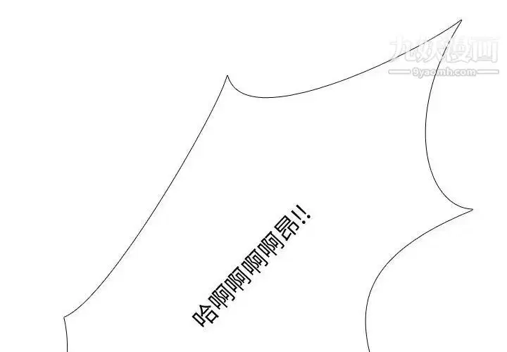 第44話