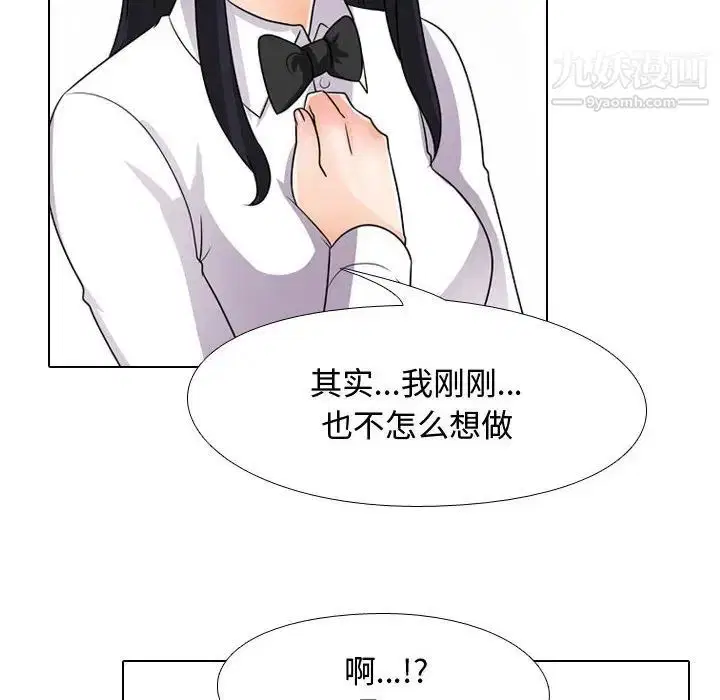 第44話