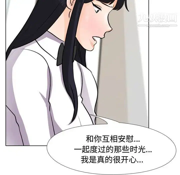 第44話