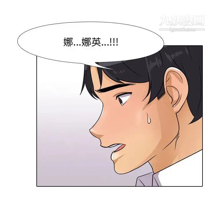 第44話