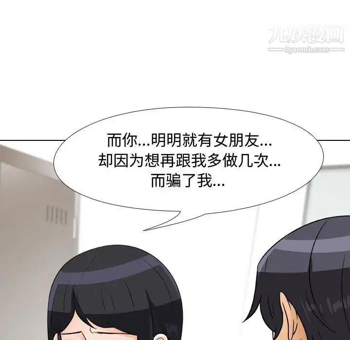 第44話