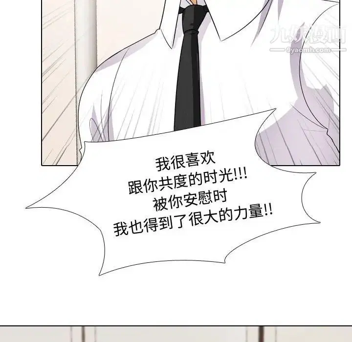 第44話