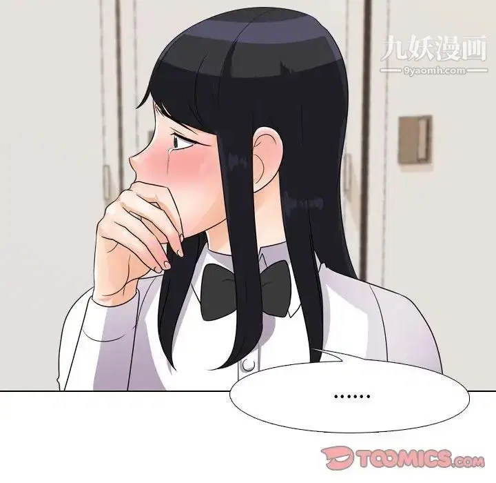 第44話