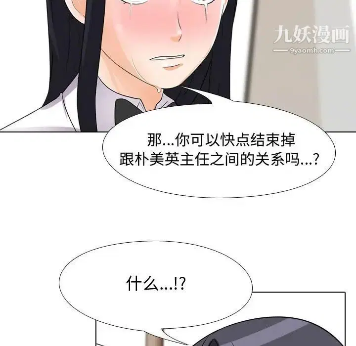第44話