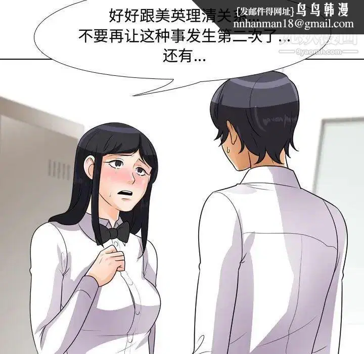 第44話