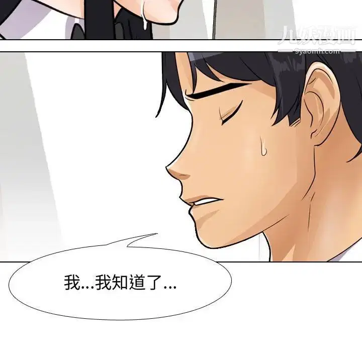 第44話