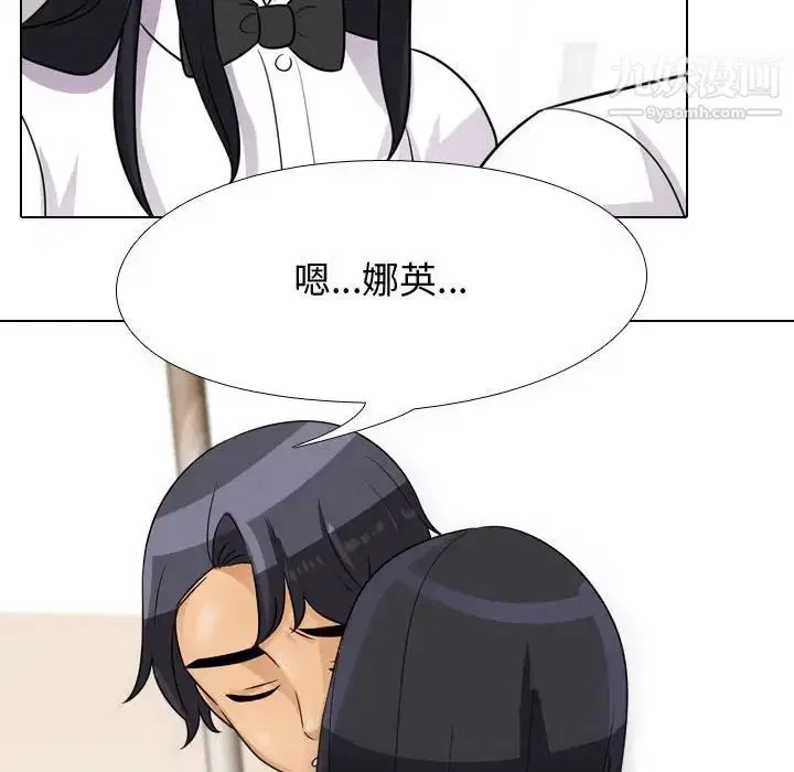 第44話