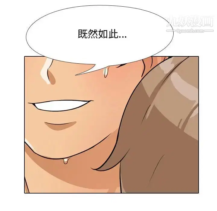 第44話