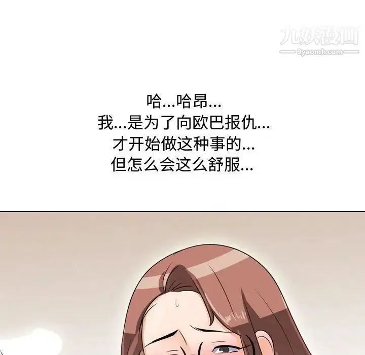 第44話