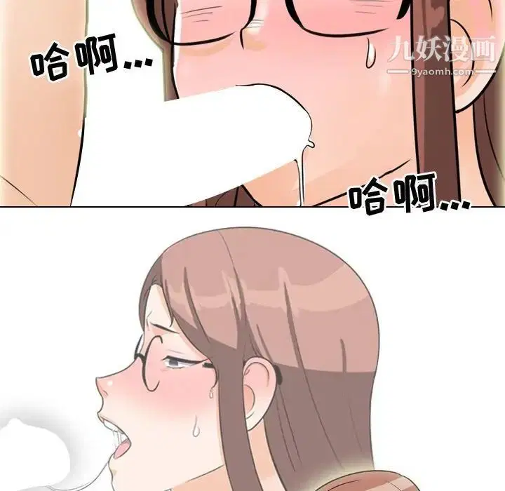 第44話