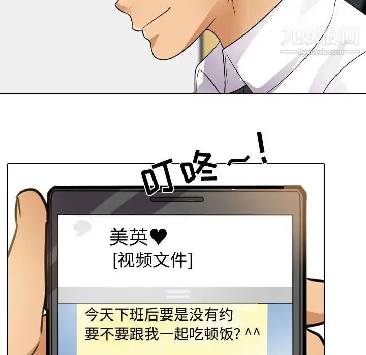 第45話