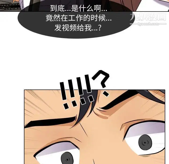第45話