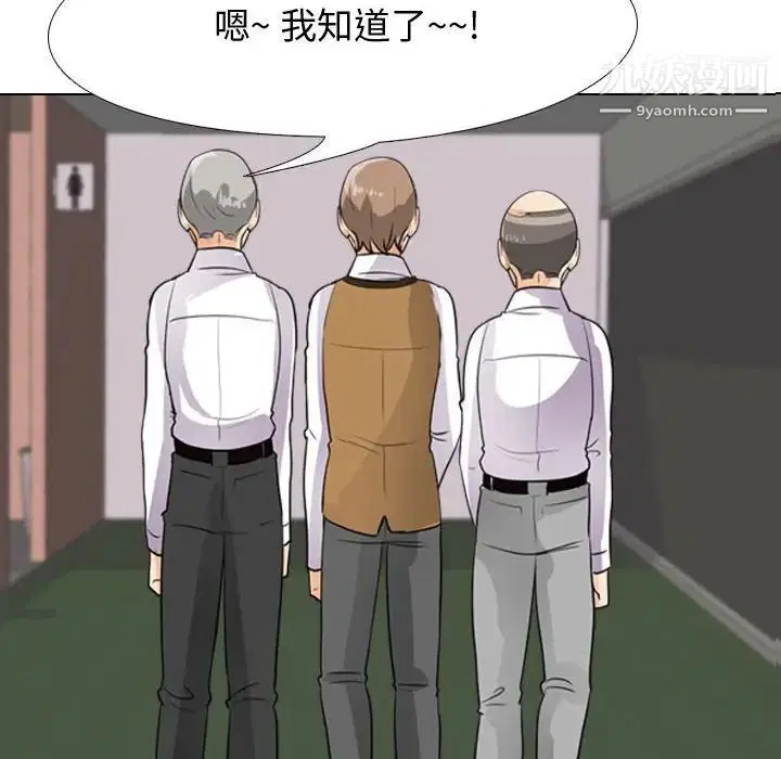第45話