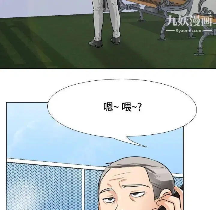 第45話