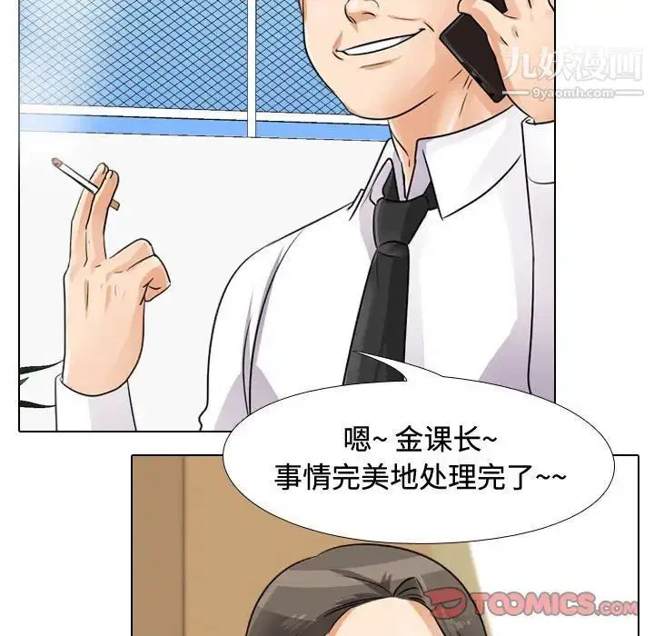 第45話