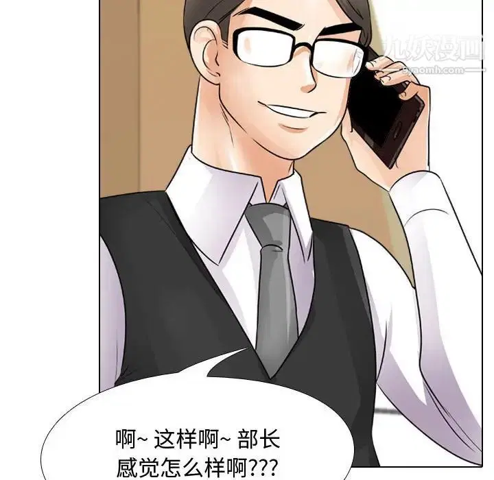 第45話