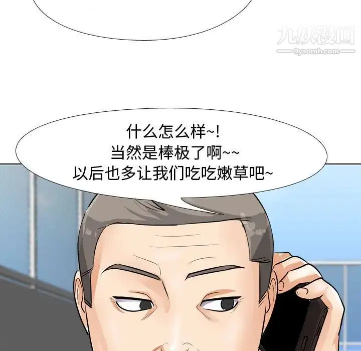 第45話