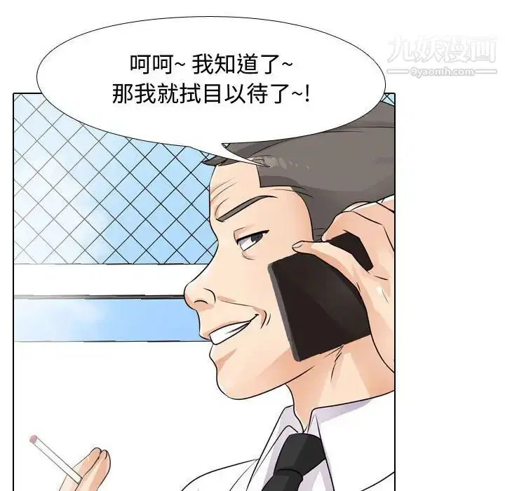 第45話