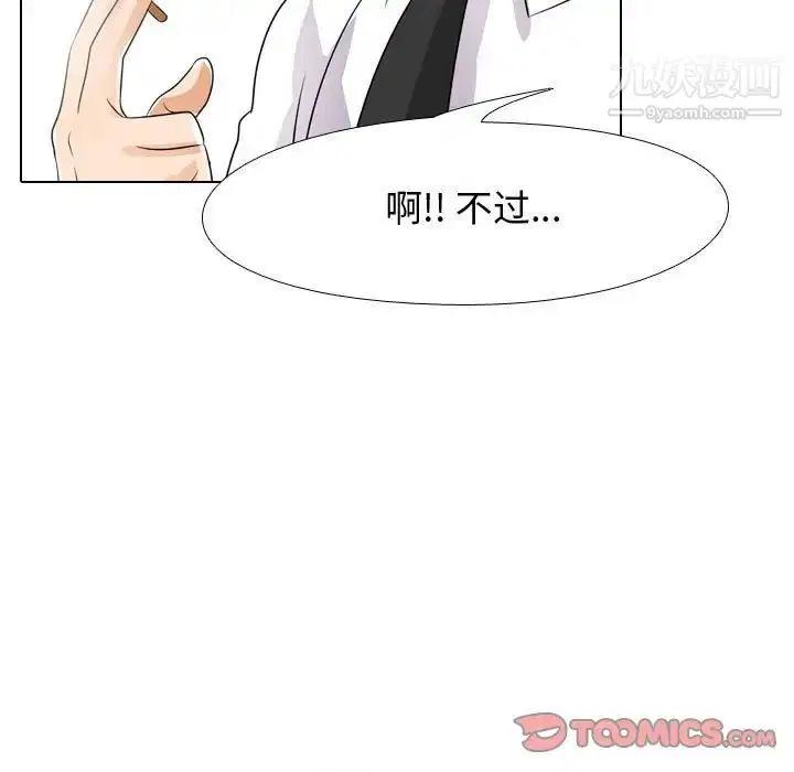 第45話