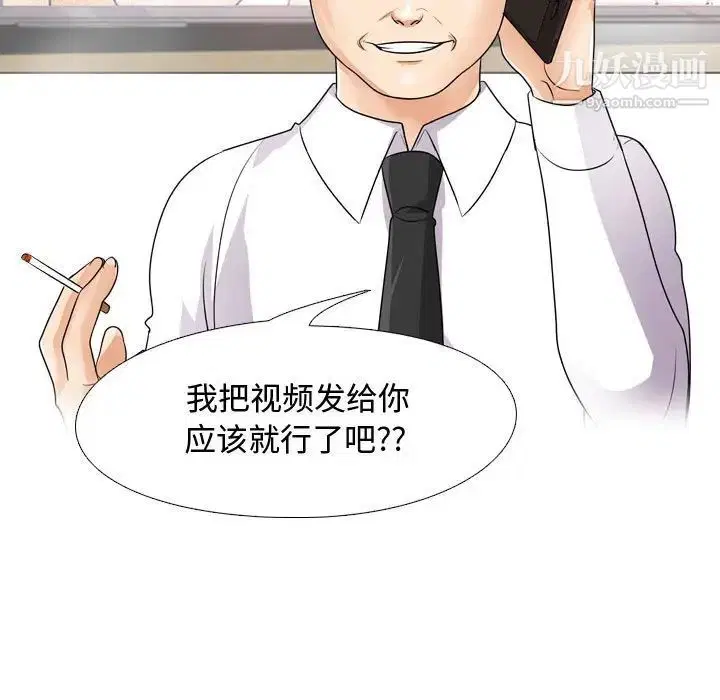 第45話