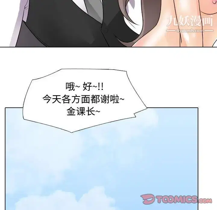 第45話