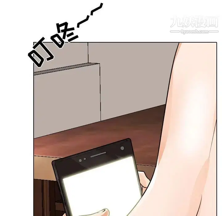 第45話