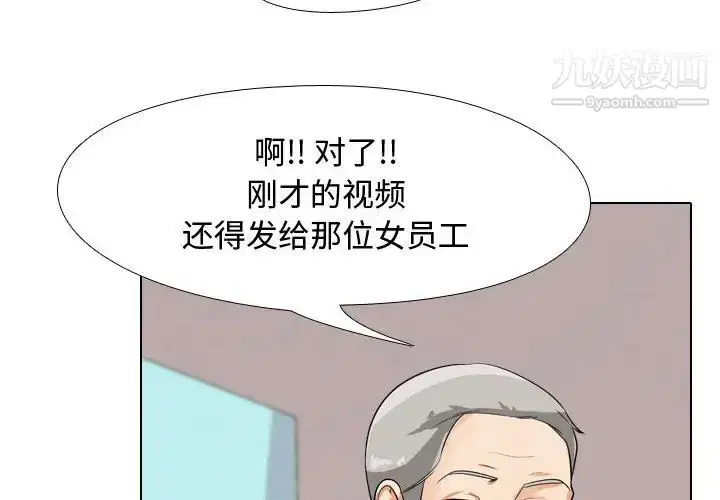 第45話