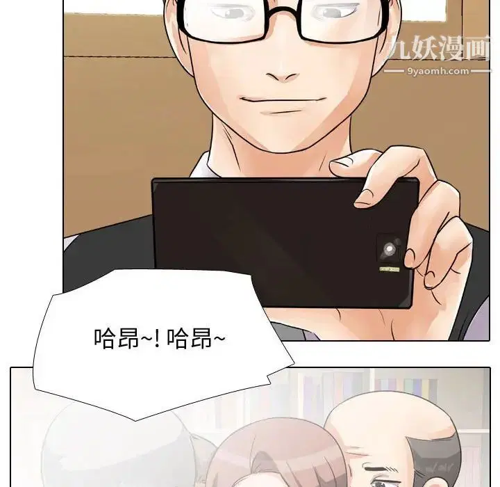 第45話