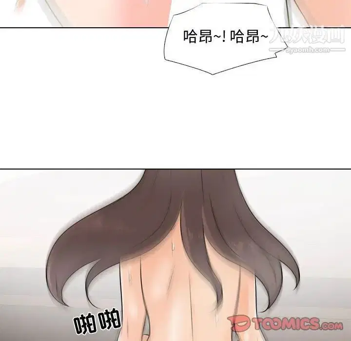 第45話