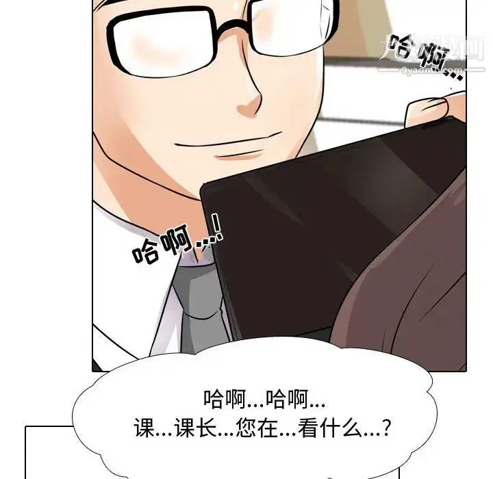 第45話