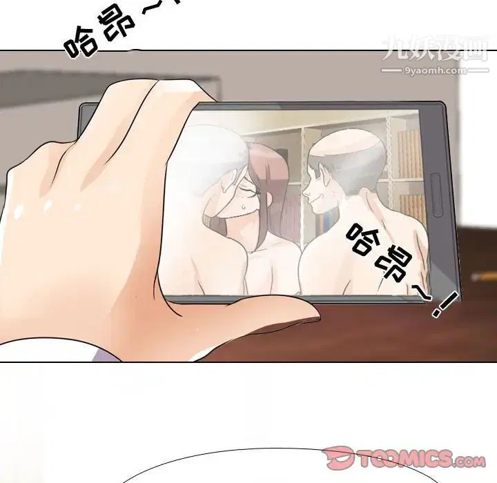 第45話