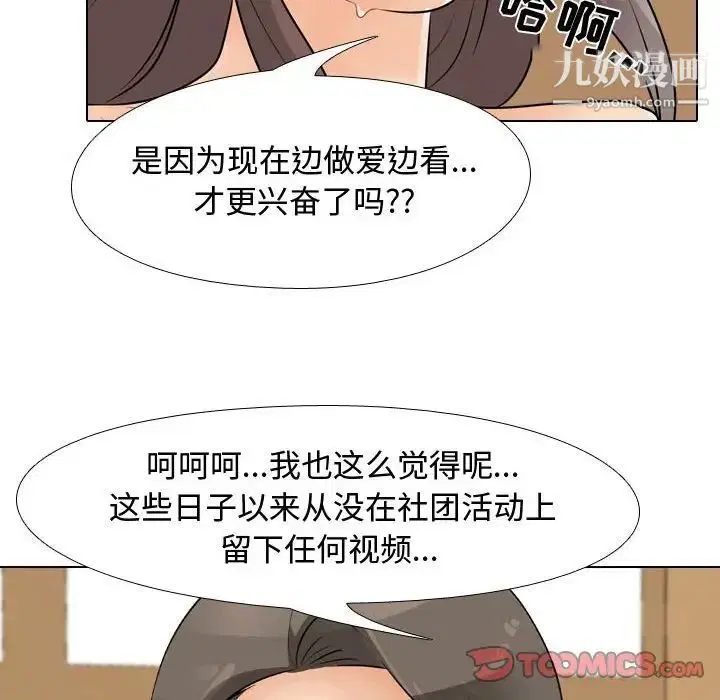 第45話