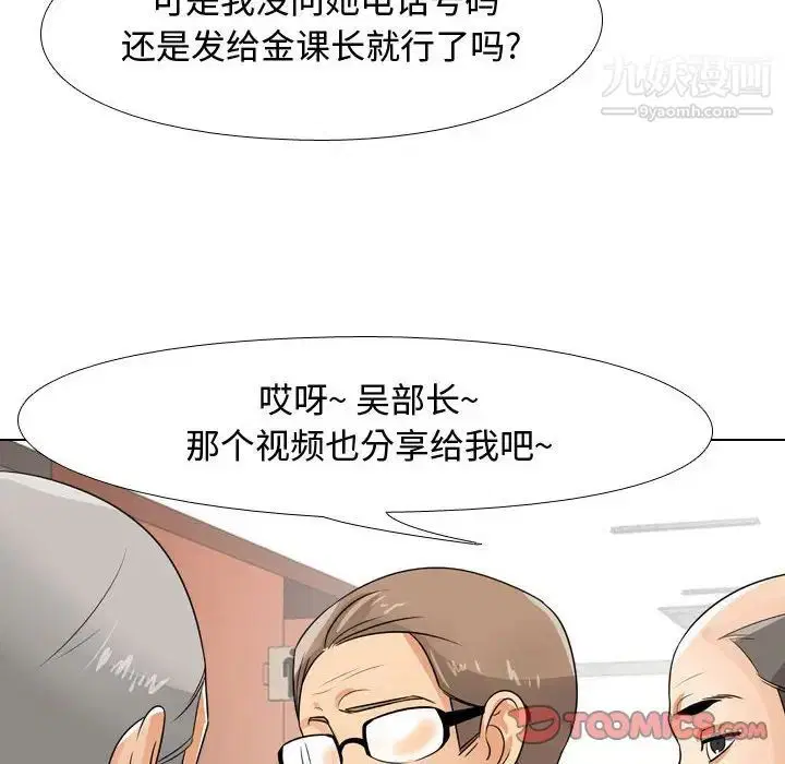 第45話