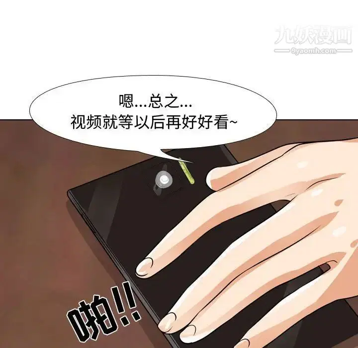 第45話