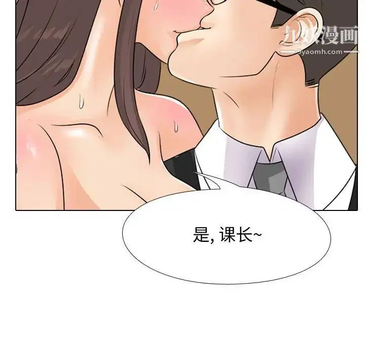 第45話