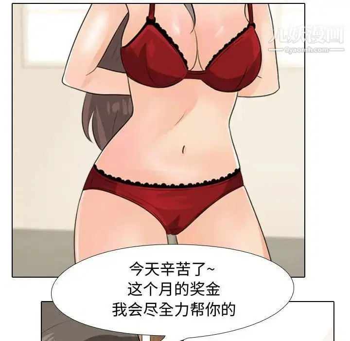 第45話