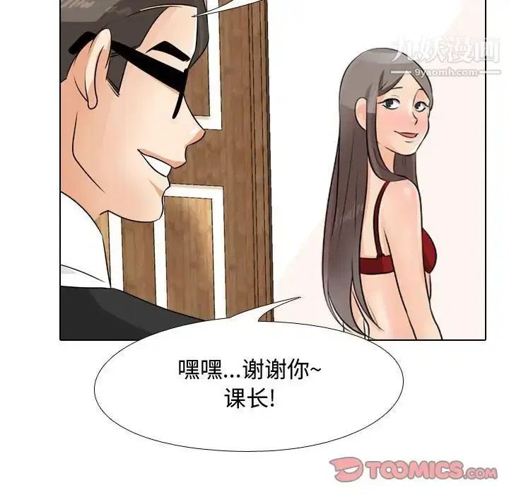 第45話