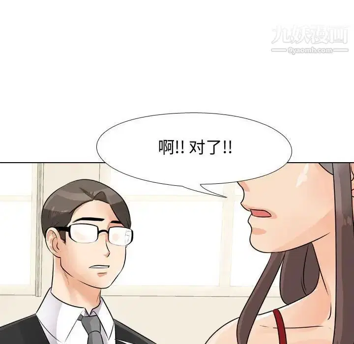 第45話
