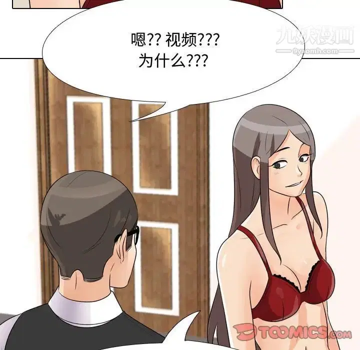 第45話