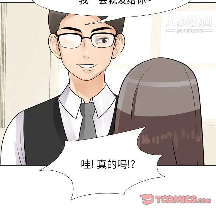 第45話