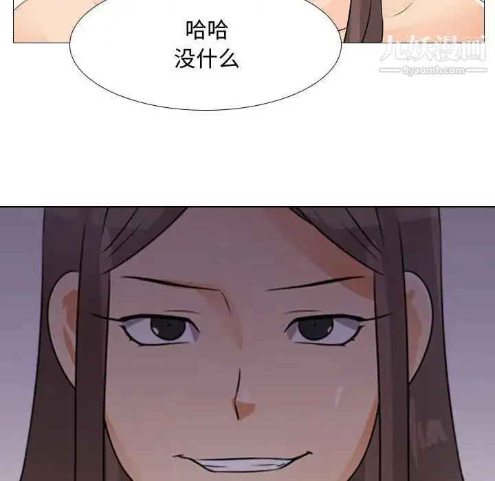 第45話